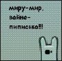 Аватара пользователя