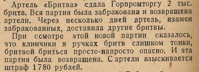 br_т_20_10_1936.jpg