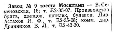 v_msk_1936.jpg