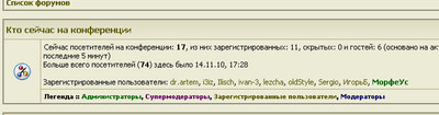 forum.jpg