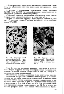 017115020153102234198100210069004242201164255042.png (122.95 КБ) 12387 просмотров 017115020153102234198100210069004242201164255042.png