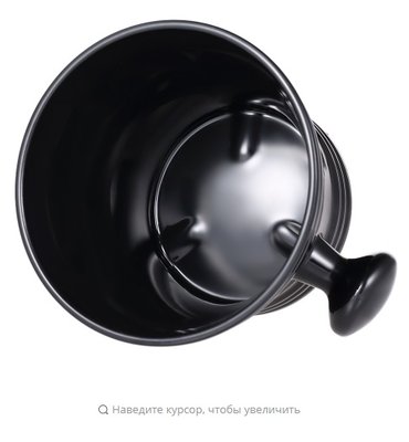 кружка 1.jpg (36.55 КБ) 18824 просмотра кружка 1.jpg