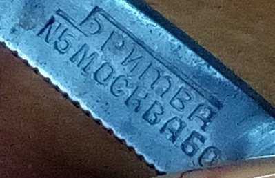 IMG_20180425_152908~01.jpg (44.23 КБ) 8115 просмотров IMG_20180425_152908~01.jpg