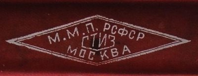 1946.jpg