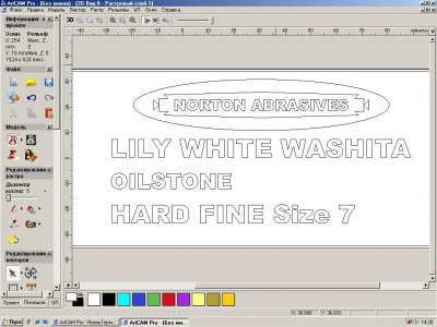 222.jpg (118.86 КБ) 13746 просмотров 222.jpg