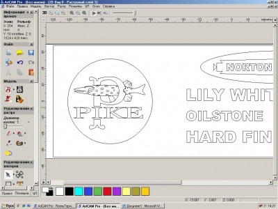 333.jpg (119.53 КБ) 13767 просмотров 333.jpg