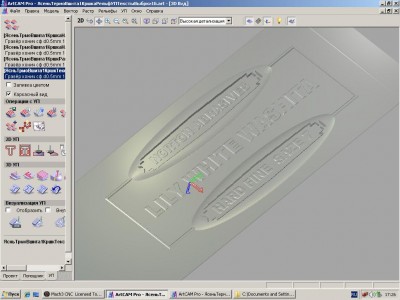 ЯсньТрмоВшита1НА.jpg (93.21 КБ) 13617 просмотров ЯсньТрмоВшита1НА.jpg