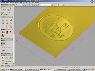 ЯсньТрмоВшита1Пайк.jpg (89.63 КБ) 13476 просмотров ЯсньТрмоВшита1Пайк.jpg