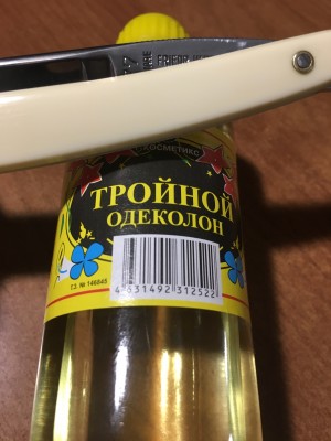 FullSizeRender-25-02-19-18-30.jpg (2.12 МБ) 15604 просмотра FullSizeRender-25-02-19-18-30.jpg