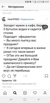 Screenshot_20190225-144711_Instagram.jpg