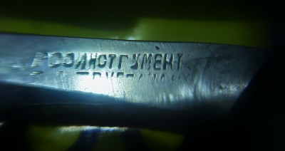 IMG_20190305_211609.jpg (1.27 МБ) 7132 просмотра IMG_20190305_211609.jpg