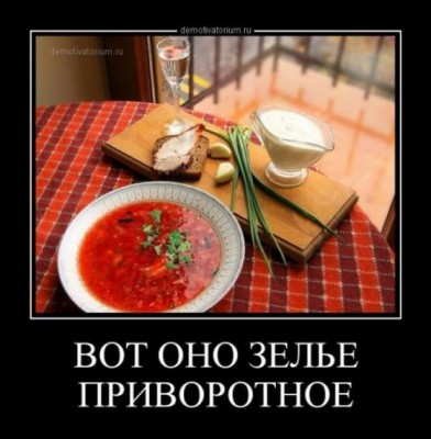Борщ-2.jpg