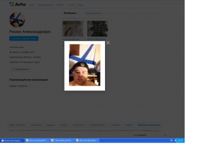 Скриншот 1 ( первый профиль мошенника на авито с его фото).JPG