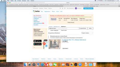 Снимок экрана 2019-03-25 в 10.47.58.png (839.89 КБ) 17416 просмотров Снимок экрана 2019-03-25 в 10.47.58.png