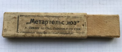 tarem3.jpeg (818.34 КБ) 14166 просмотров tarem3.jpeg