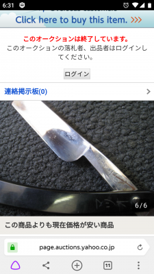 Screenshot_20190405-063129.png