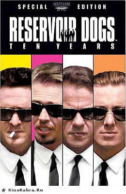 Reservoir_dogs.jpg