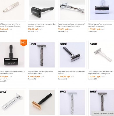 Безымянный.JPG (82.29 КБ) 20412 просмотров Безымянный.JPG