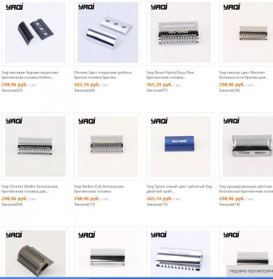 Безымянный.JPG (88.98 КБ) 20413 просмотров Безымянный.JPG