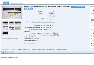 Безымянный.JPG