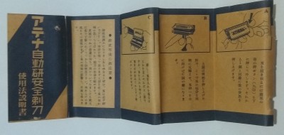 IMG_20190607_211031.jpg