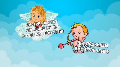 Проблемку.jpg