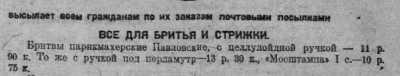 перламутр.jpg