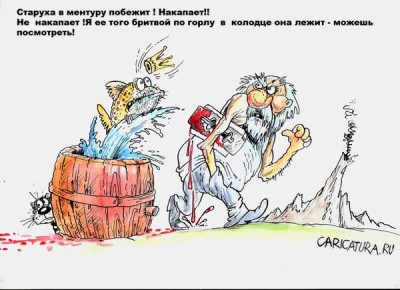 karikatura-ne-nakapaet_(baurzhan-izbasarov)_1427.jpg