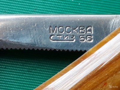 ВДНХ56СТИЗВ.jpg (322.91 КБ) 8072 просмотра ВДНХ56СТИЗВ.jpg