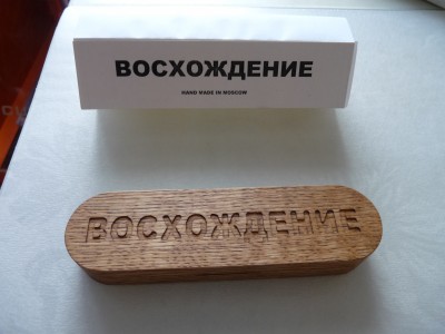 P1140616.JPG