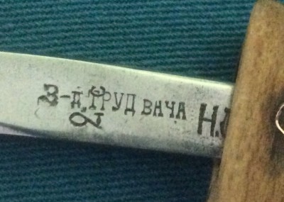 IMG_2117.JPG (150.38 КБ) 10360 просмотров IMG_2117.JPG