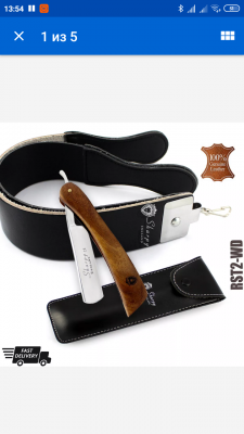 Screenshot_2019-11-08-13-54-37-141_com.ebay.mobile.png (394.35 КБ) 13291 просмотр Screenshot_2019-11-08-13-54-37-141_com.ebay.mobile.png