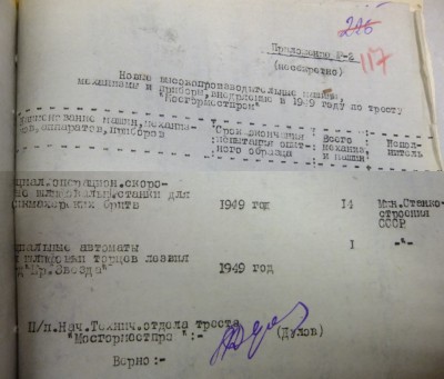 1949.jpg