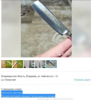 Безымянный.jpg