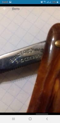 Screenshot_20191206-144313_OLXua.jpg (330.79 КБ) 12748 просмотров Screenshot_20191206-144313_OLXua.jpg