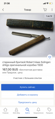 Klaas.png