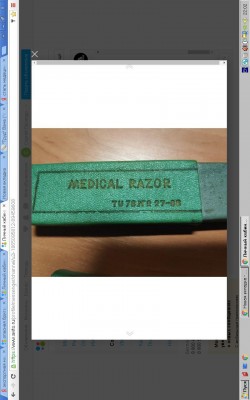 ТУ 76 №2 27-66 Лист1Б1JPG.JPG (99.68 КБ) 11599 просмотров ТУ 76 №2 27-66 Лист1Б1JPG.JPG