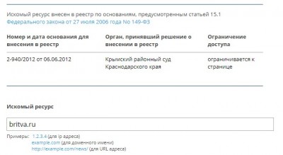 Снимок экрана (7)_cr.jpg (41.17 КБ) 9482 просмотра Снимок экрана (7)_cr.jpg