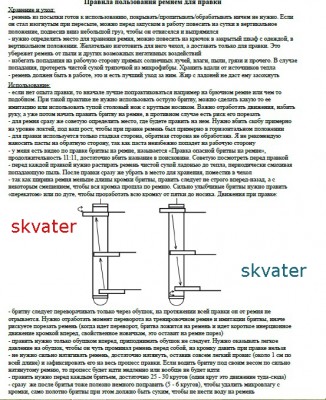 Безымянный.jpg (644.81 КБ) 11572 просмотра Безымянный.jpg