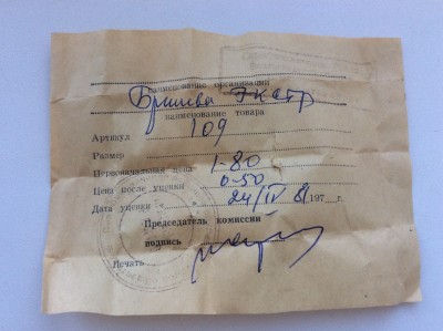 AB1C8A80-66F6-4BA6-ABBC-5F7B049DDFC8.jpeg (1.26 МБ) 11451 просмотр AB1C8A80-66F6-4BA6-ABBC-5F7B049DDFC8.jpeg