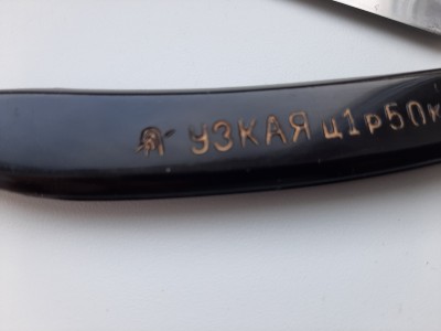 20200303_092836.jpg (2.26 МБ) 20375 просмотров 20200303_092836.jpg