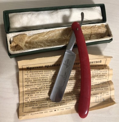 IMG_1014.jpg (190.14 КБ) 12214 просмотров IMG_1014.jpg