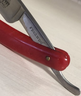 IMG_1017.jpg (108.95 КБ) 12061 просмотр IMG_1017.jpg