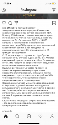Снимок экрана 2020—04—03 в 17.21.36.png (472.79 КБ) 9635 просмотров Снимок экрана 2020—04—03 в 17.21.36.png