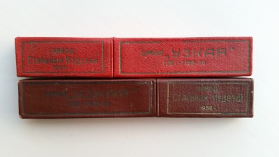 20200408_184425.jpg (4.08 МБ) 11926 просмотров 20200408_184425.jpg