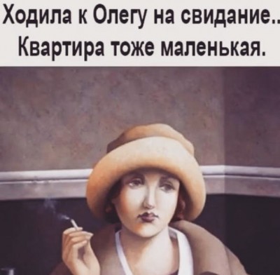 Олег.jpg