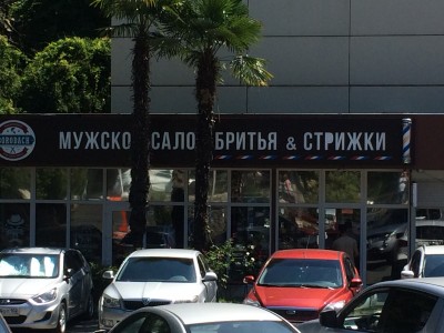 IMG_5272.JPG (1.24 МБ) 5446 просмотров IMG_5272.JPG