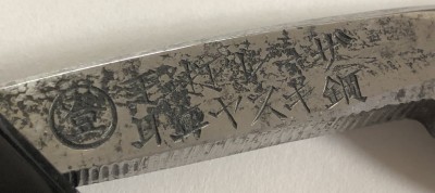 IMG_4659.jpg (541.79 КБ) 8693 просмотра IMG_4659.jpg