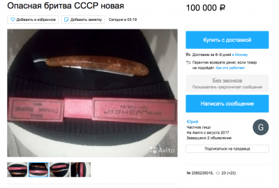 Снимок экрана 2020-12-18 в 8.38.15.png