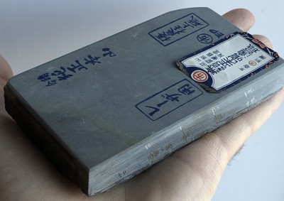 IMG_5611.jpg (845.35 КБ) 11550 просмотров IMG_5611.jpg